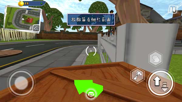 你好邻居2下载手游官方正版 第2张图片