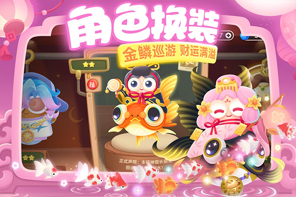 保卫萝卜3无限金币钻石版 第3张图片