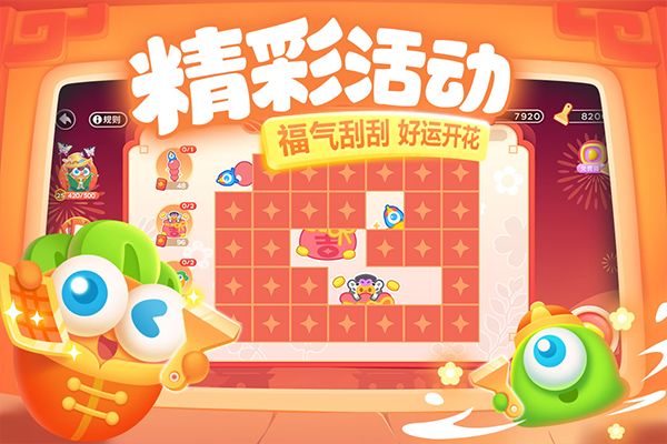 保卫萝卜3无限金币钻石版 第4张图片