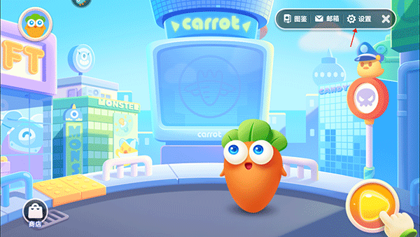 关闭声音方法截图2