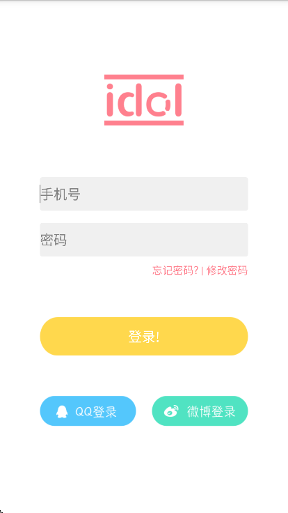 IdolShop偶像便利店app官方版下载 第1张图片