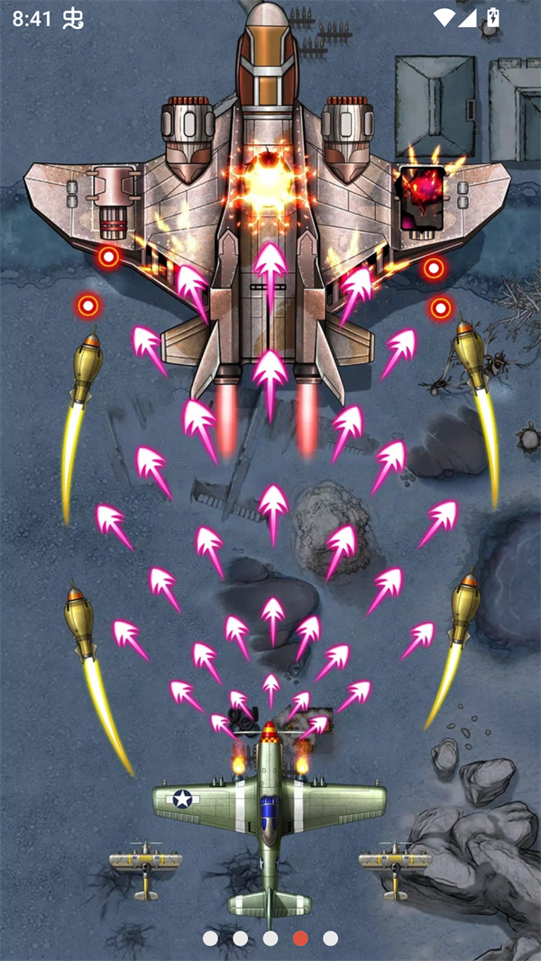 1941空袭破解版 第2张图片