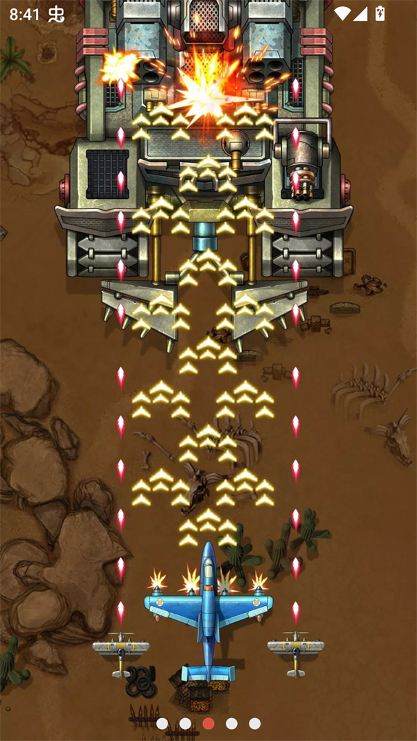 1941空袭破解版 第3张图片