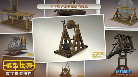 模型世界破解版全模型解锁2026 第3张图片