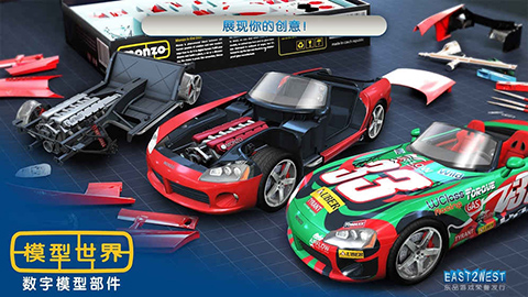 模型世界破解版全模型解锁2026 第5张图片