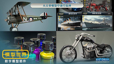 模型世界破解版全模型解锁2026 第4张图片
