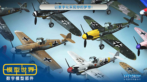 模型世界破解版全模型解锁2026 第2张图片