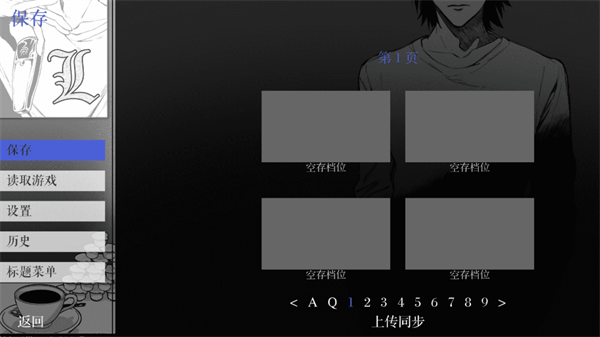 L月箱庭游戏手机版下载 第1张图片