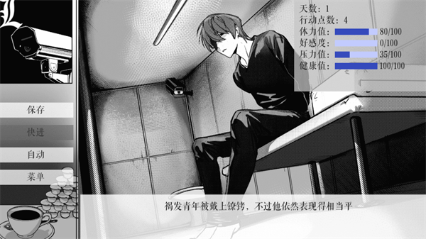 L月箱庭游戏手机版下载 第4张图片