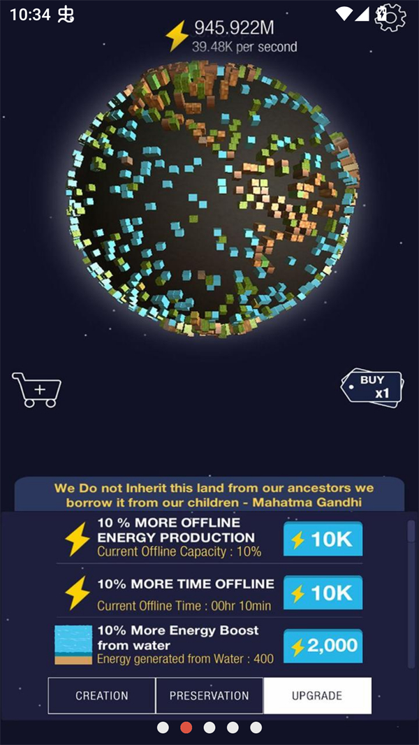 放置世界破解版 第5张图片