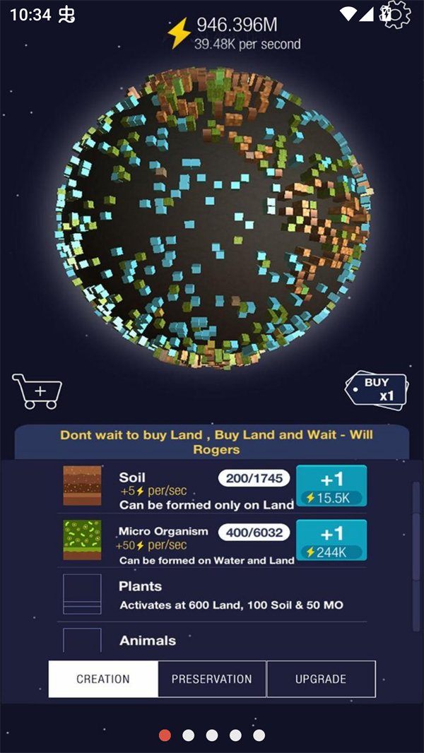 放置世界破解版 第4张图片