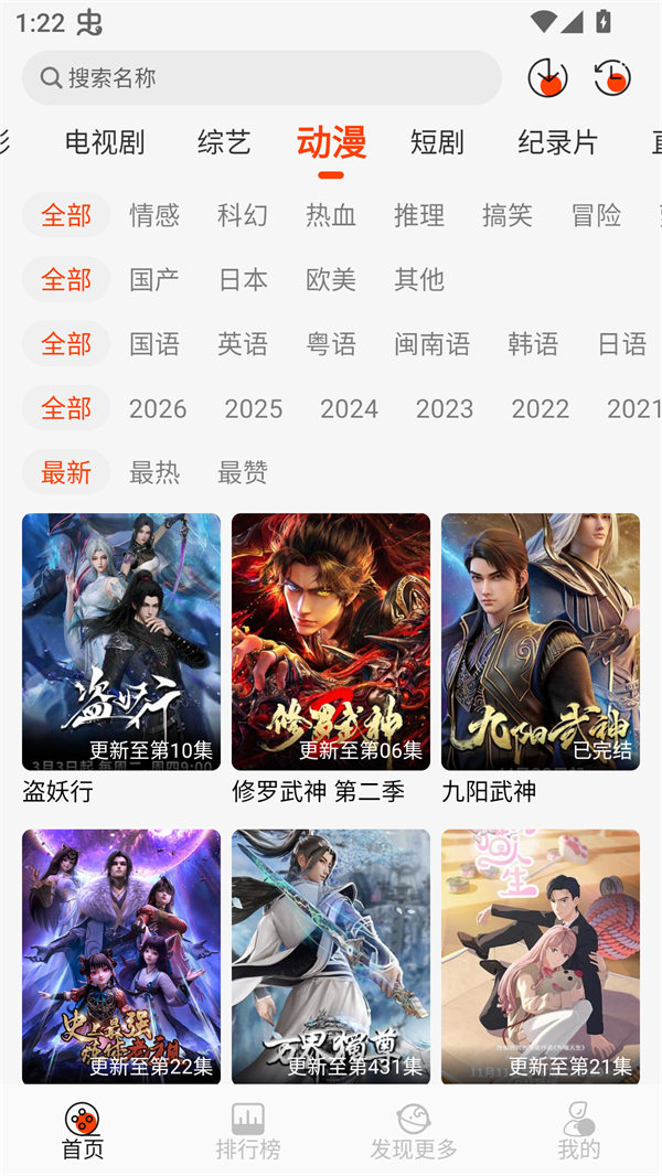 王某某影视最新电视版 第3张图片