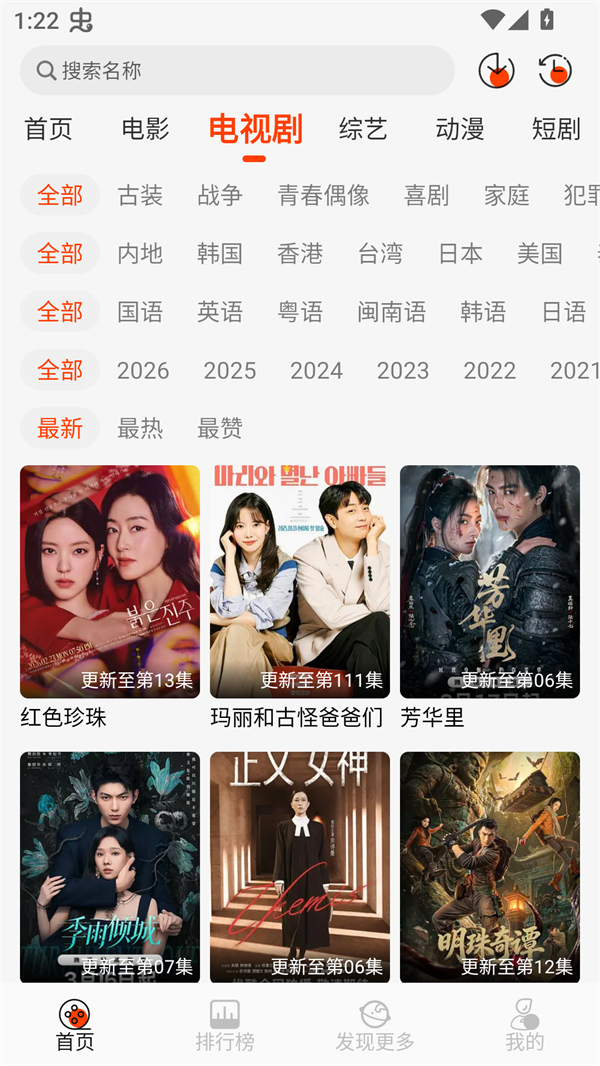 王某某影视最新电视版 第5张图片