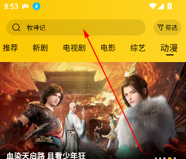 怎么下载视频截图1