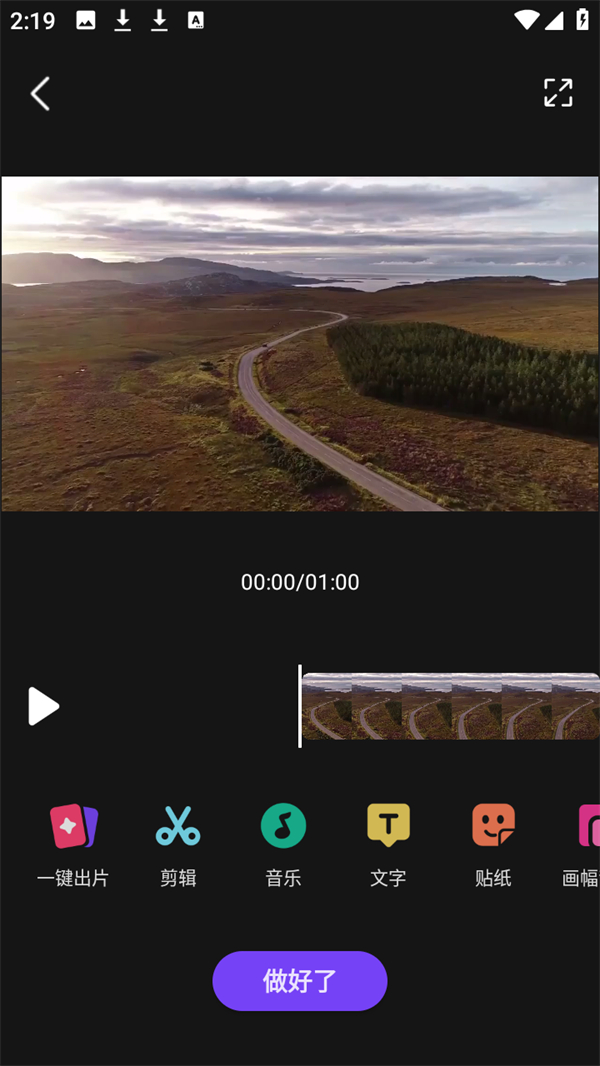 如何发布作品截图2