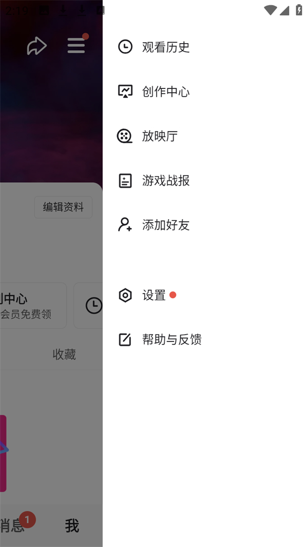 如何取消作品水印截图2