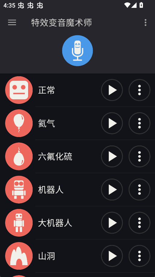 使用教程截图5