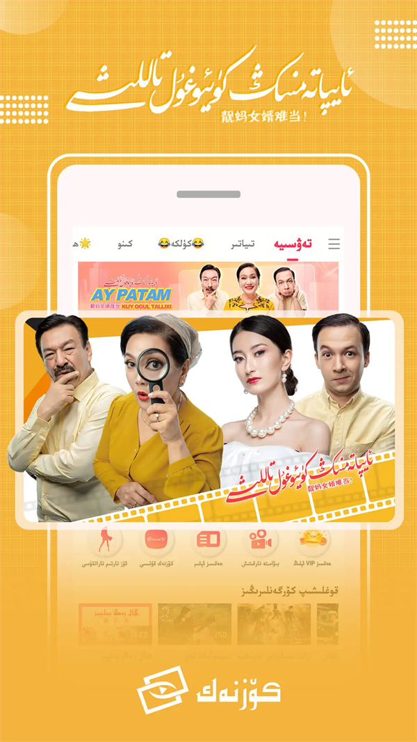 阔孜纳克app官方最新版 第3张图片