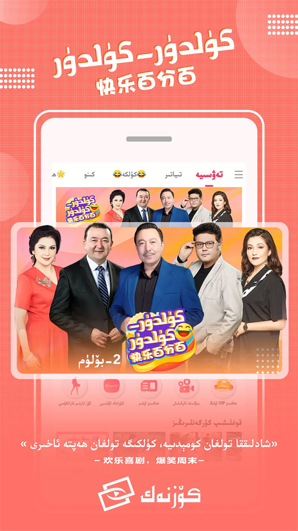 阔孜纳克app官方最新版 第5张图片