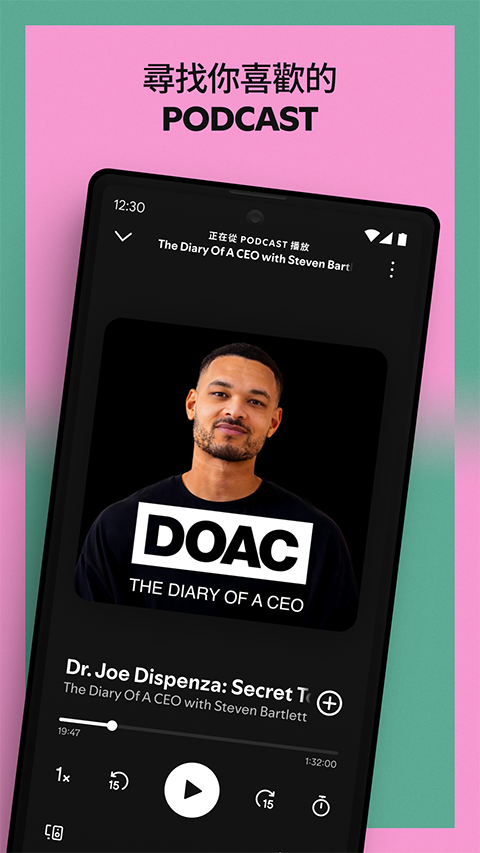 Spotify音乐中文官方版 第5张图片