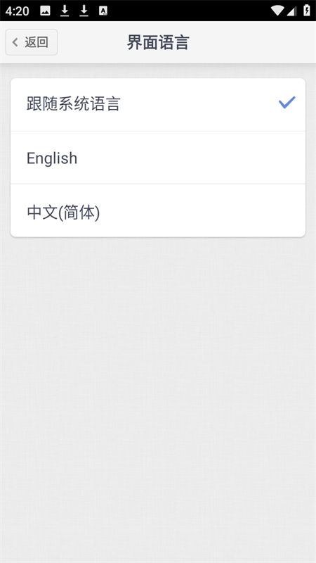 HandShaker官方版 第4张图片