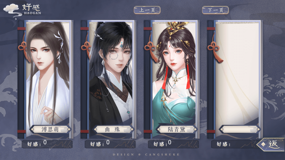 谁让我才华横溢完结破解版下载 第1张图片