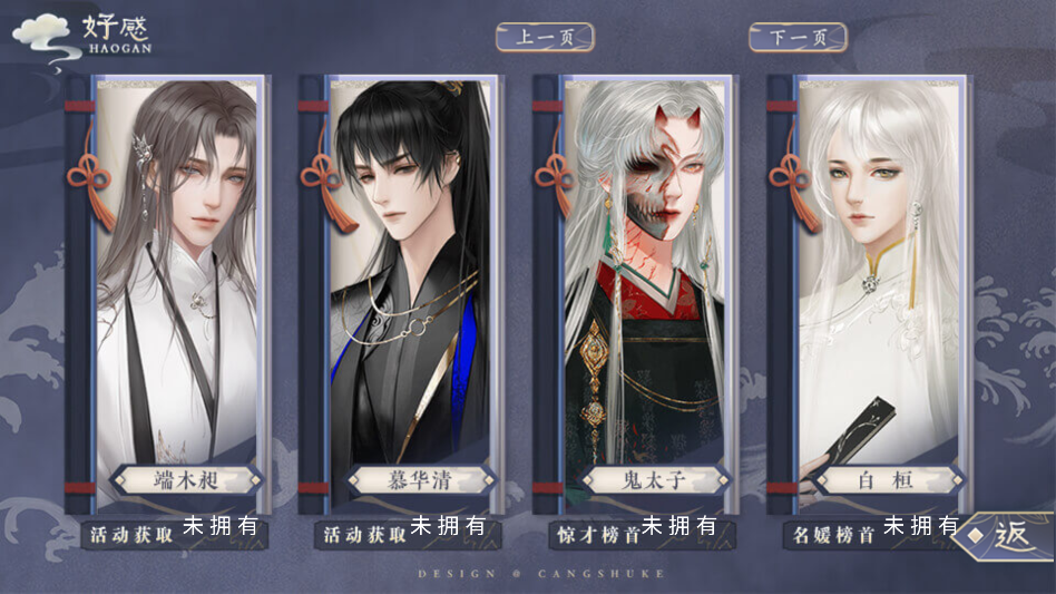 谁让我才华横溢完结破解版下载 第3张图片