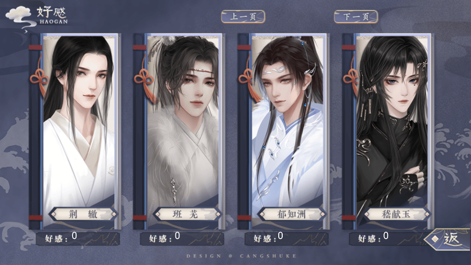 谁让我才华横溢完结破解版下载 第2张图片