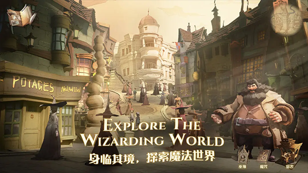 哈利波特魔法觉醒破解版无限宝石 第3张图片