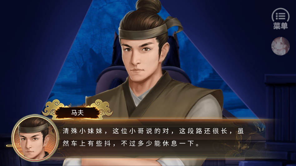 少侠一统江湖可好破解版金手指下载 第1张图片