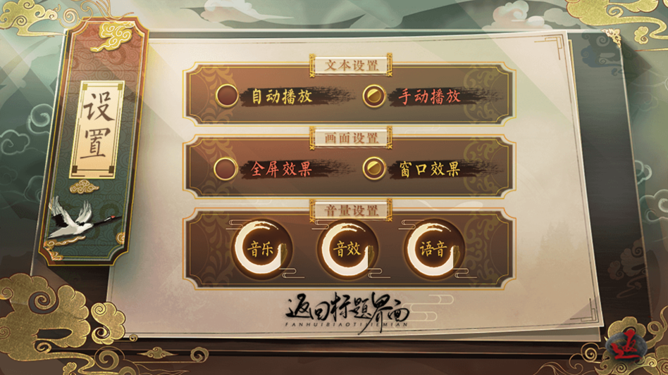 少侠一统江湖可好破解版金手指下载 第3张图片