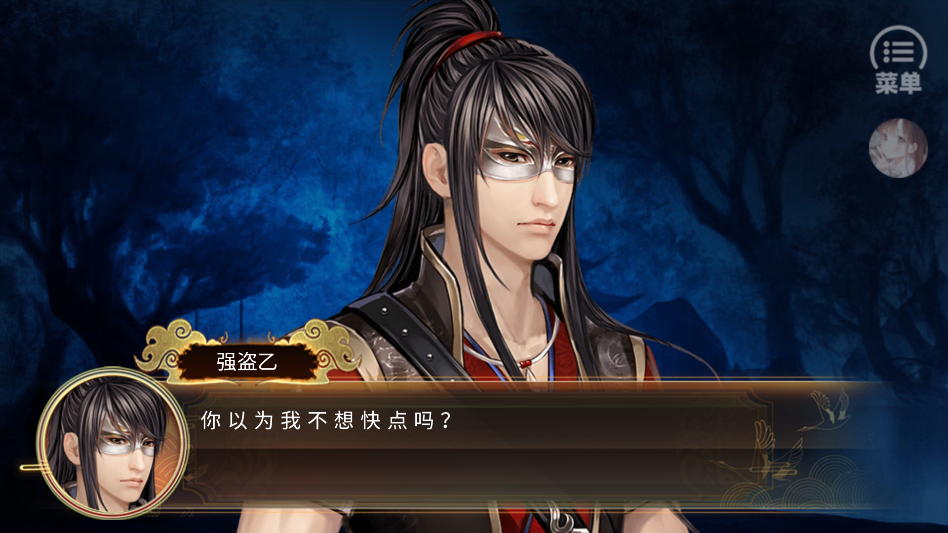 少侠一统江湖可好破解版金手指下载 第2张图片