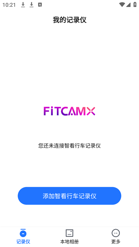 fitcam行车记录仪app 第1张图片
