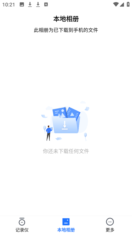 fitcam行车记录仪app 第2张图片