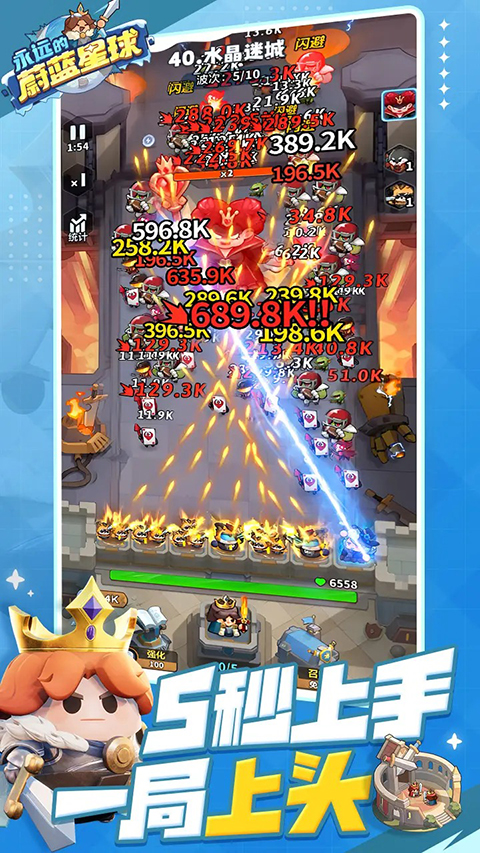 永远的蔚蓝星球破解版 第3张图片