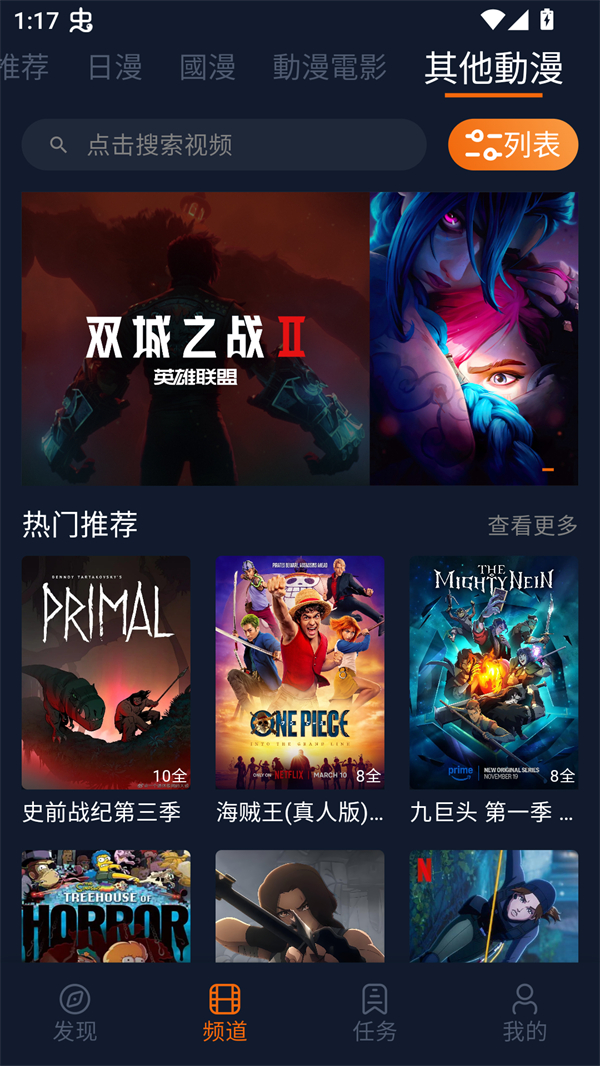 Jocy.ink无广告升级版 第1张图片