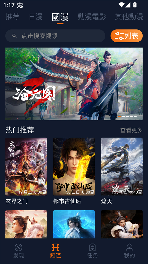 Jocy.ink无广告升级版 第3张图片