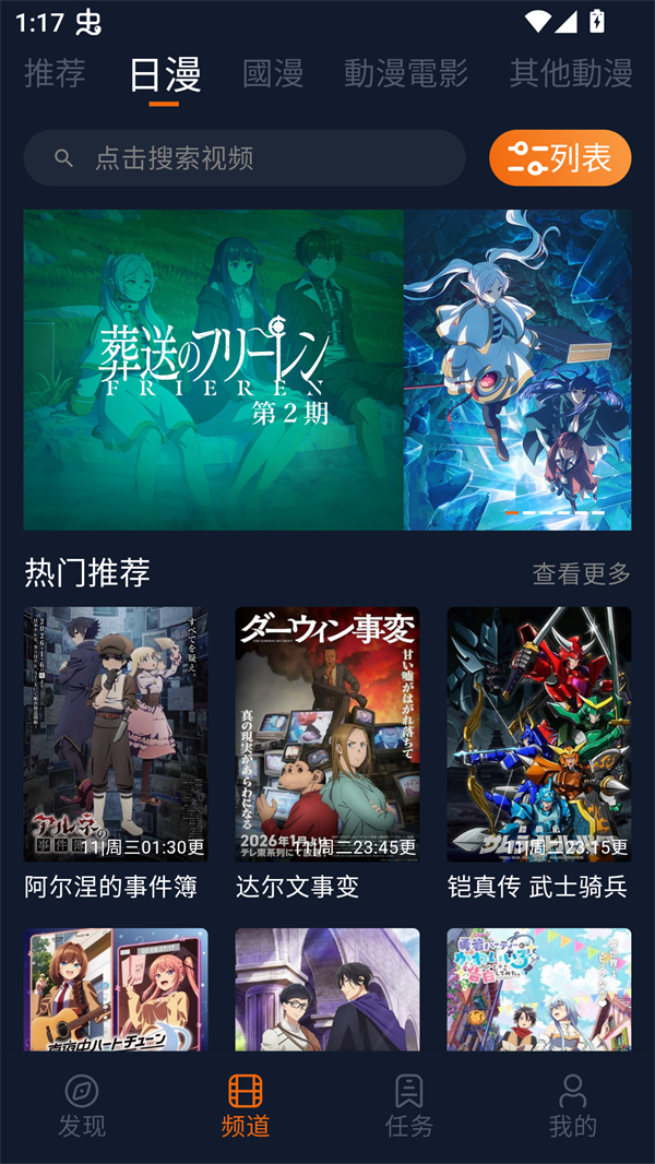 Jocy.ink无广告升级版 第4张图片