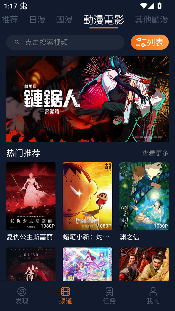 Jocy.ink无广告升级版 第2张图片