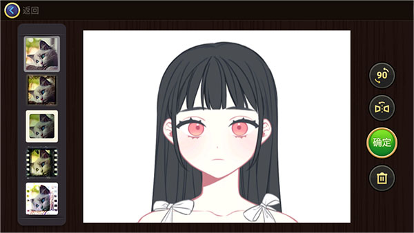 如何自定义拼图截图4