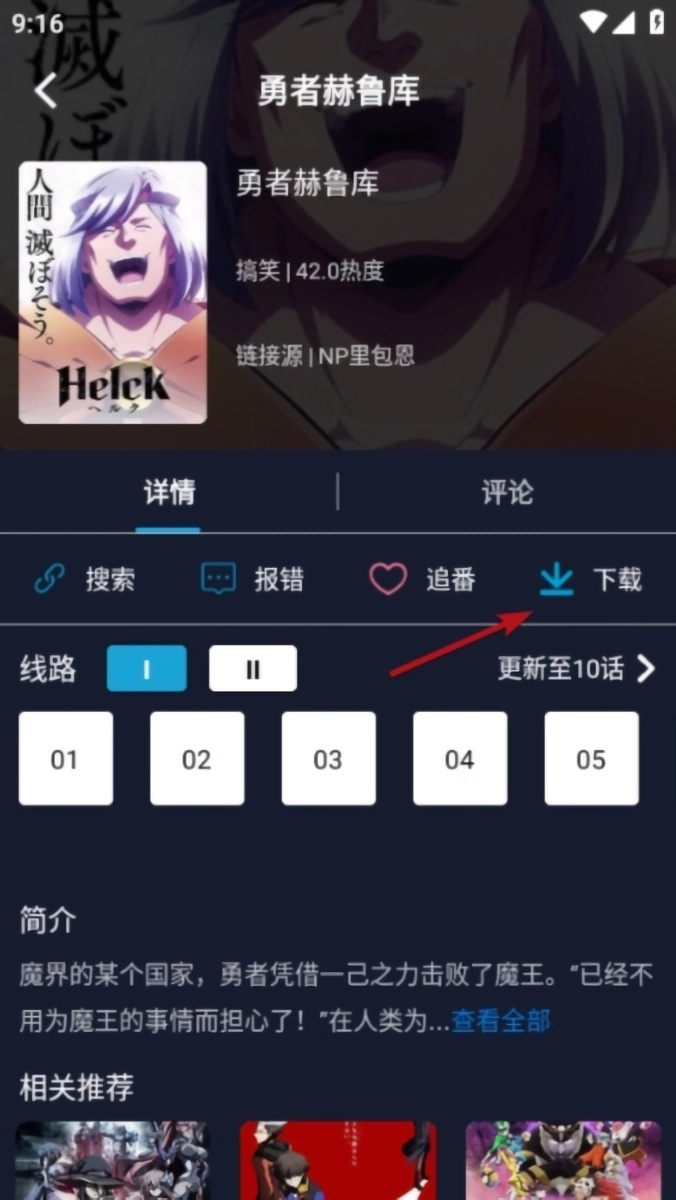 如何离线缓存?1