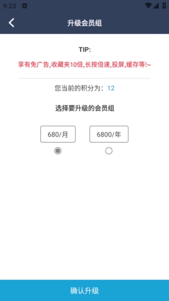 如何离线缓存?3