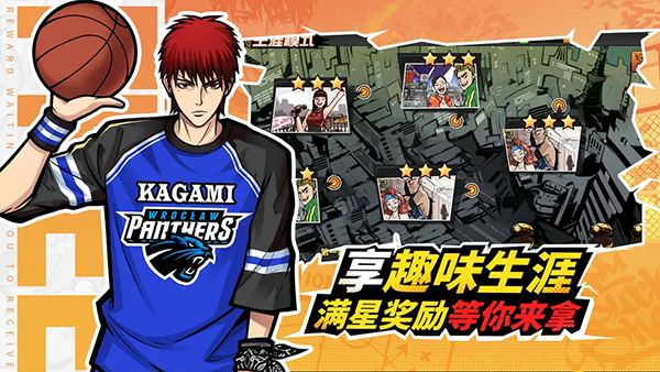 篮下王者破解版无限球券 第4张图片