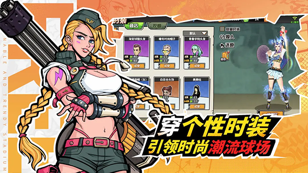 篮下王者破解版无限球券 第3张图片