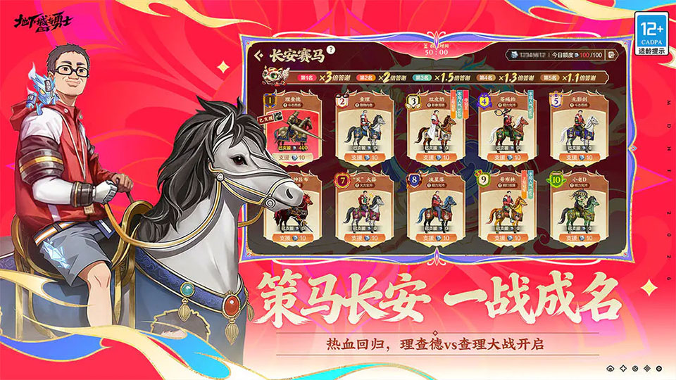 地下城与勇士手游华为版 第5张图片