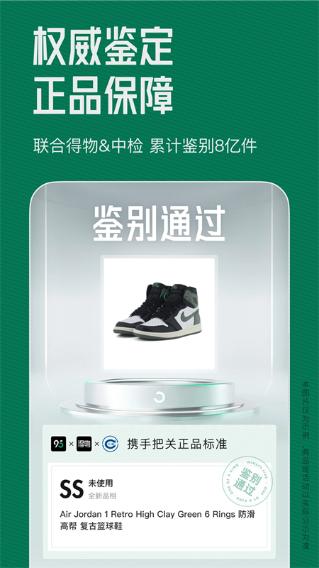 95分app官方版 第3张图片