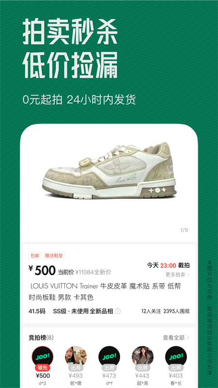 95分app官方版 第1张图片