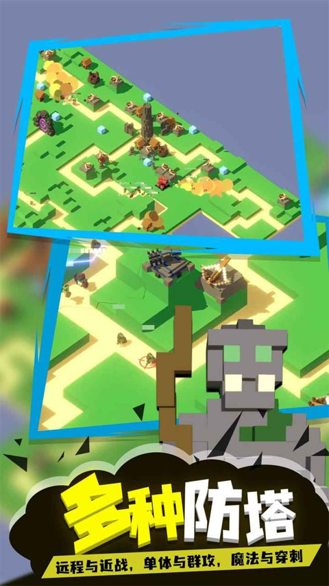 成长巨塔游戏官方手机版下载 第5张图片