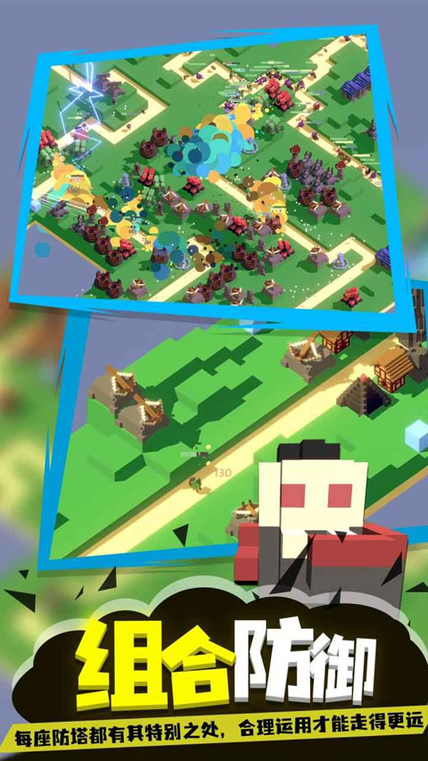 成长巨塔游戏官方手机版下载 第3张图片