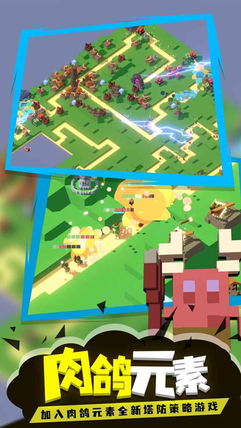 成长巨塔游戏官方手机版下载 第2张图片